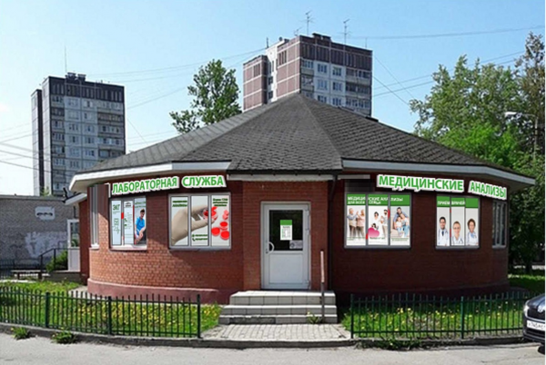 Логотип компании Медицинский центр На Садовой